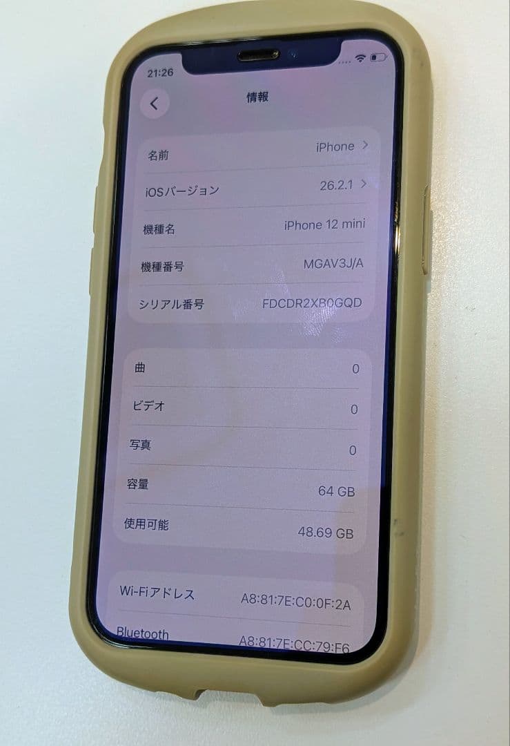 iPhone 12mini 64GB ミントグリーン　SIMフリー