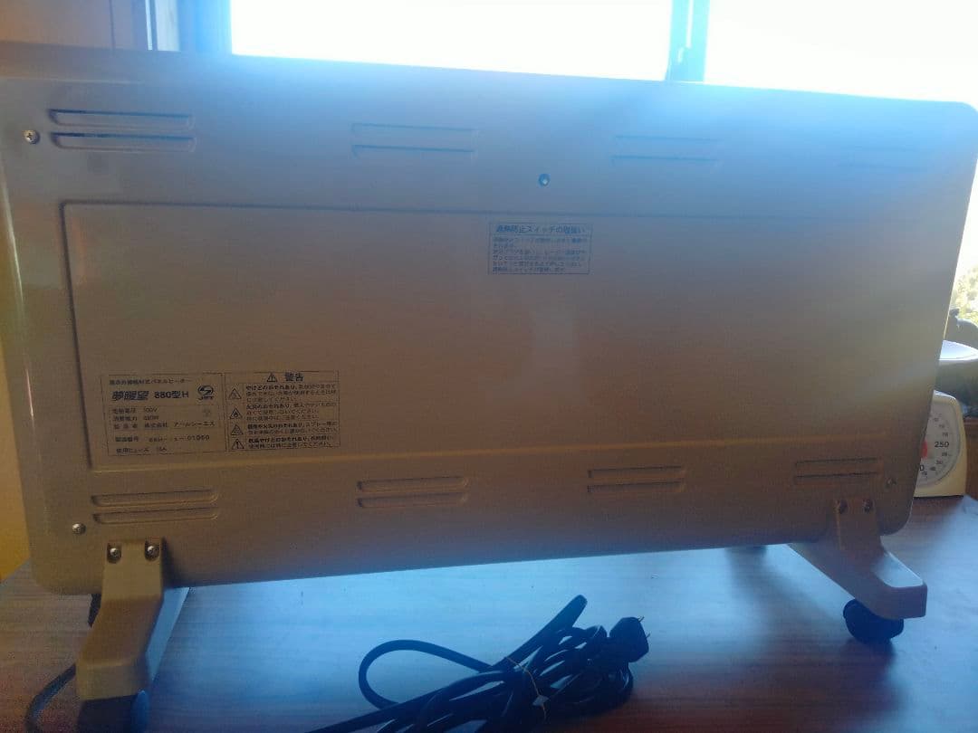 遠赤外線輻射式パネルヒーター 夢暖望 880型 H