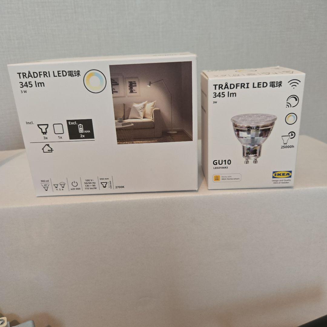 ほぼ新品【電球4個&リモコン 付】KNUTBOクヌートボー IKEA ライト