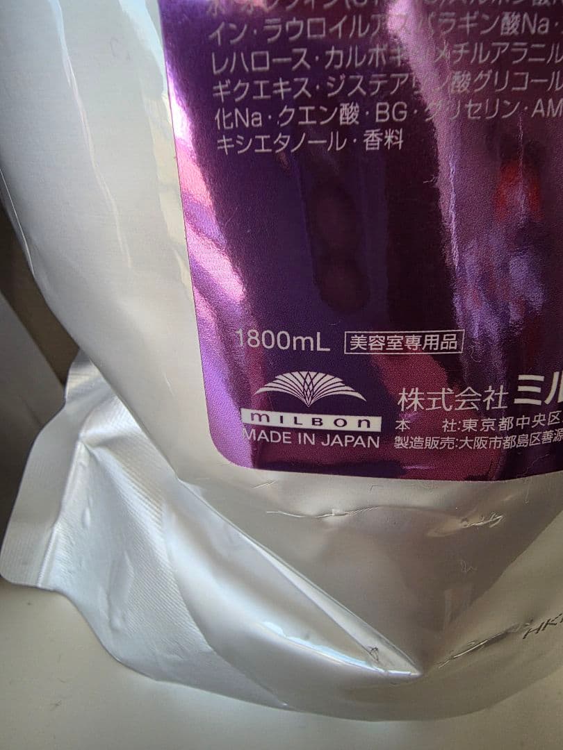 【1800ml】Aujuaインメトリィ　トリートメント