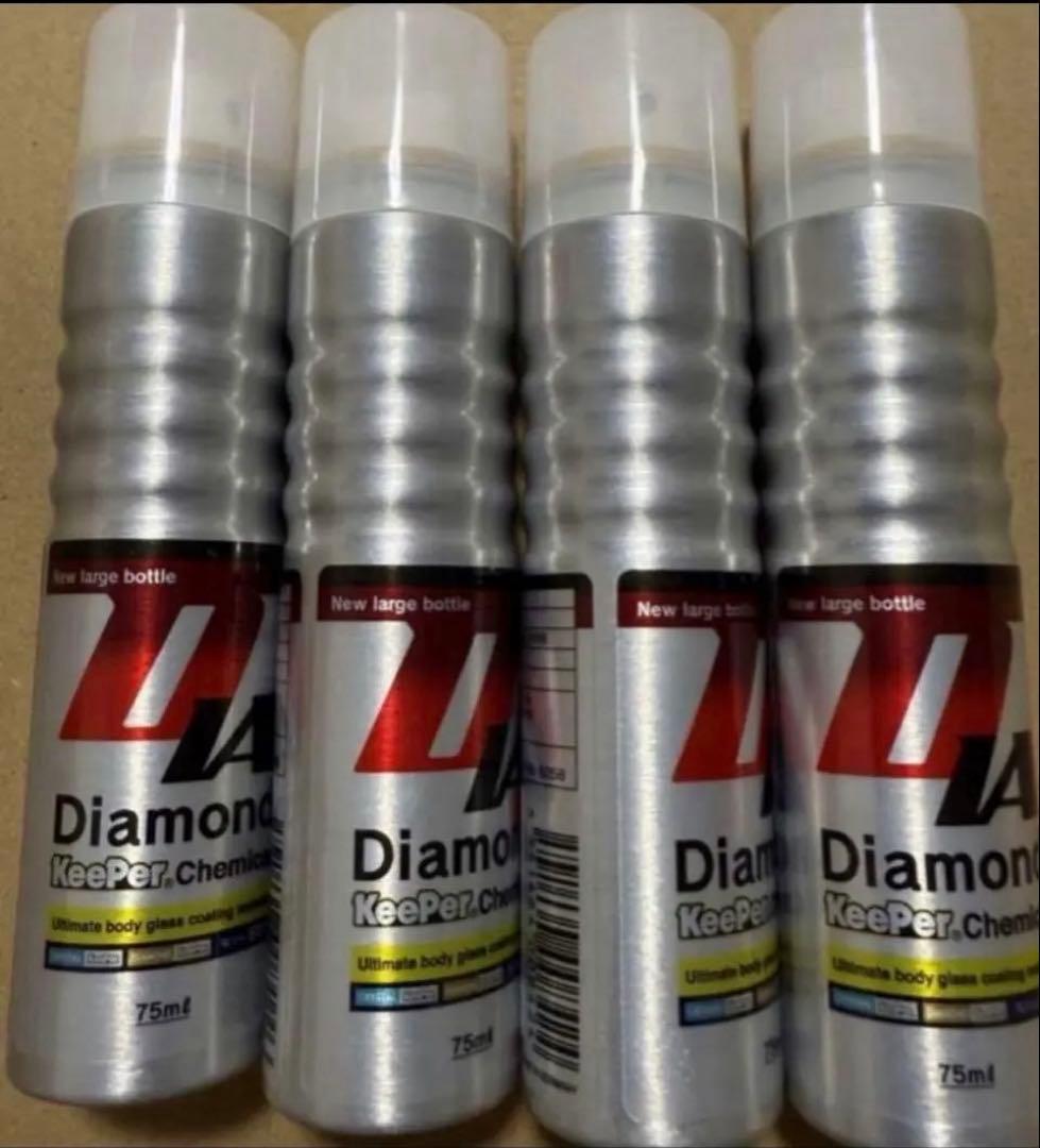 Diamond Keeper ボディガラスコーティング剤 75ml