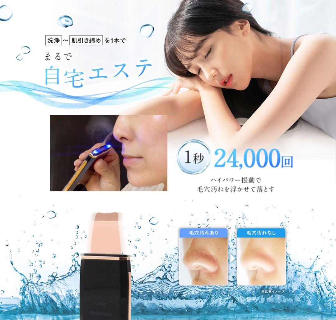 Dr.PEEL 美顔器　新品未使用