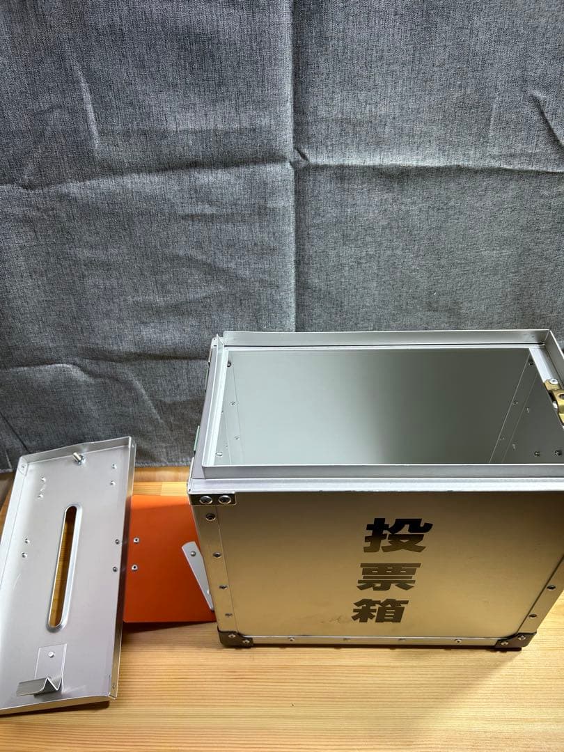 美品✨投票箱 アルミ製 鍵付き 選挙用品 イベント用 ボックス