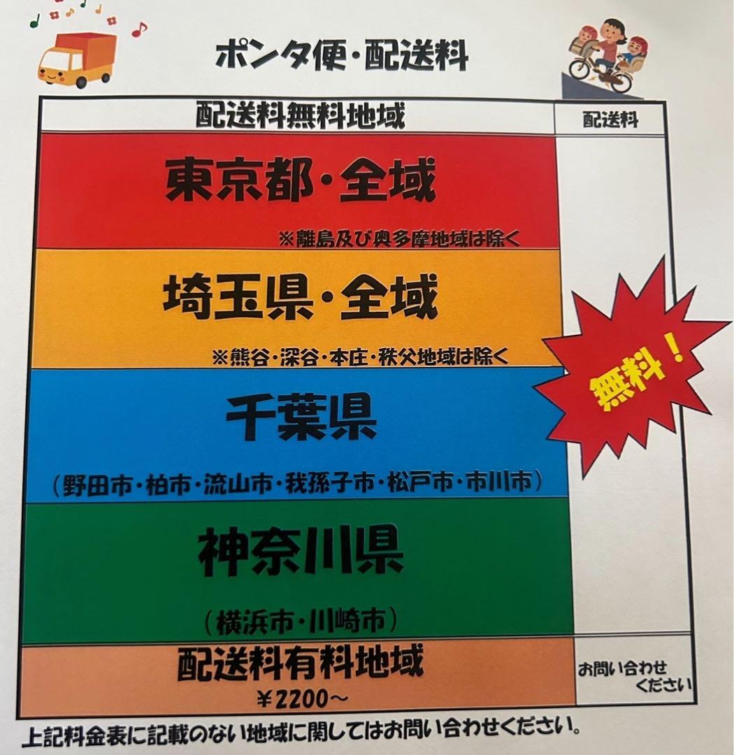 K2272 KE電動自転車ヤマハ子供乗せ 20インチ 8.7Ah