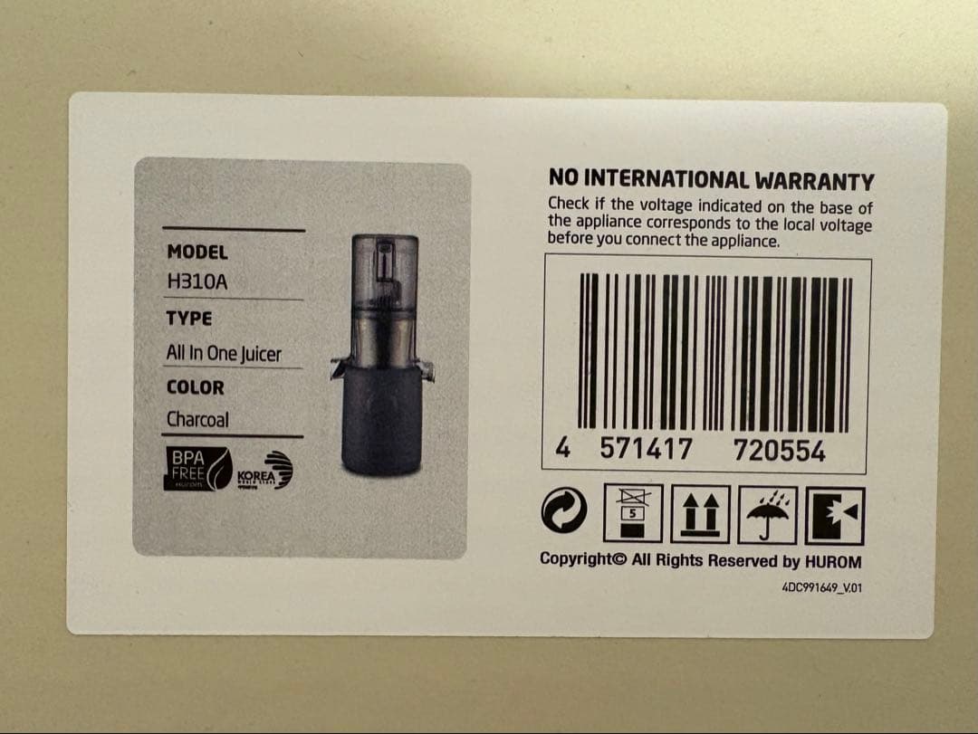 【未使用・封印シール付】HUROM スロージューサー H310A 正規品