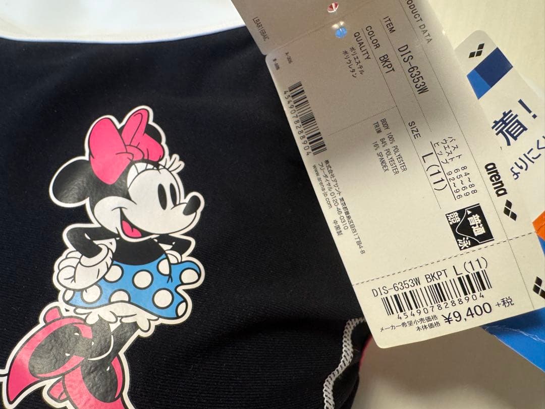 arena ×ディズニー長持ちタフスーツ競泳水着DIS-6353W L BKPT