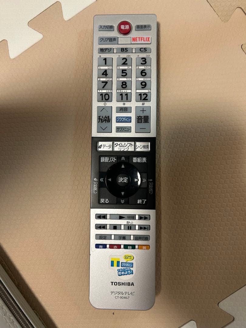 TOSHIBA 東芝 REGZA レグザ 32V31 32型 TV テレビ