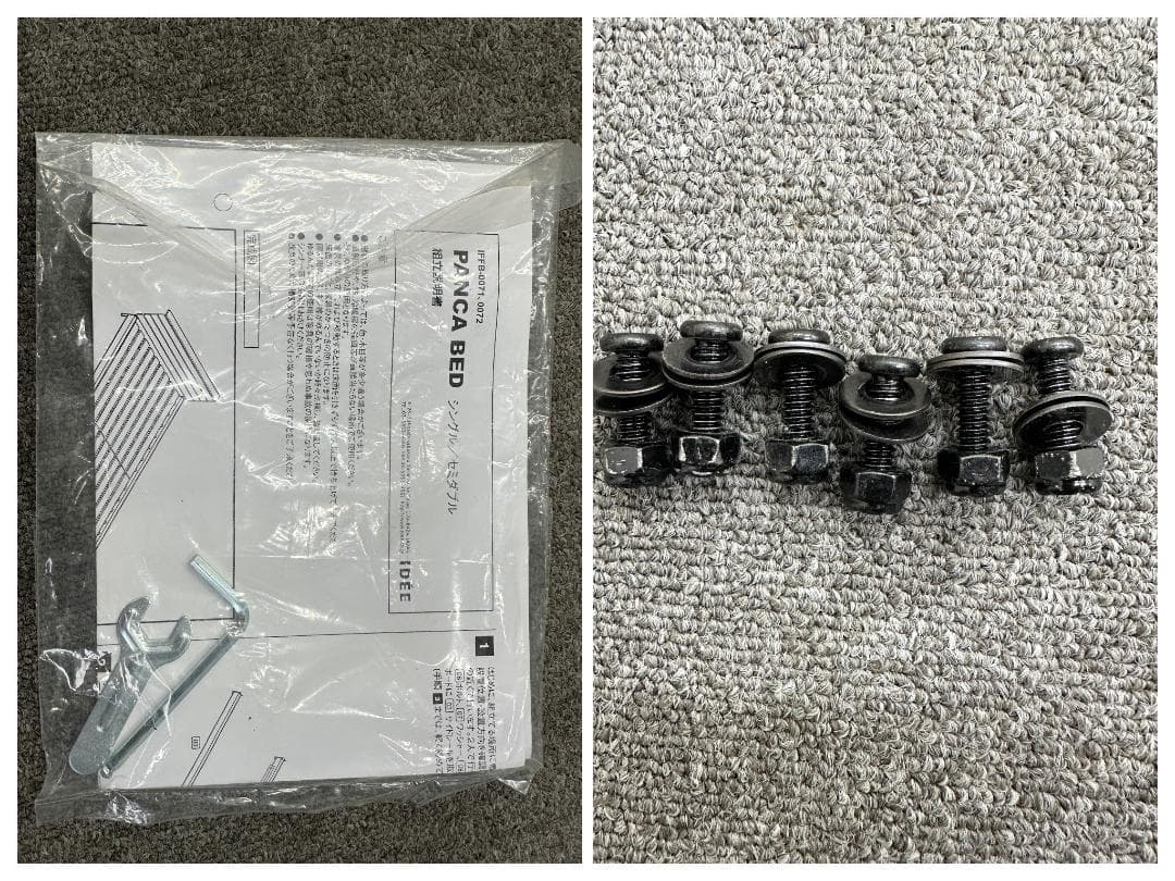 ■IDEE■パンカ　ベッドフレーム　シングル　シンプル　おしゃれ　一人暮らし