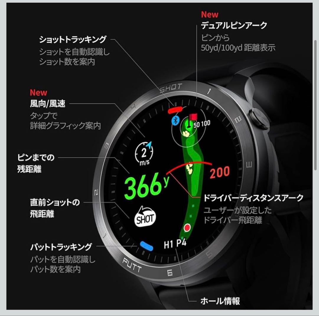 ボイスキャディ T11PRO GPSゴルフナビ 腕時計型