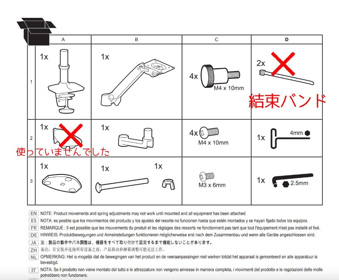 ERGOTRON エルゴトロン LX デスク モニターアーム ホワイト/白