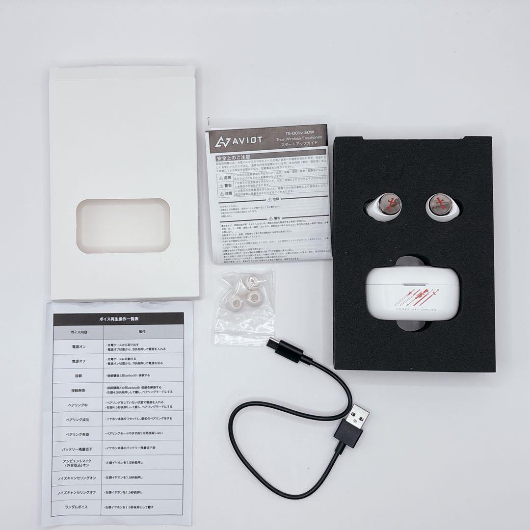 AVIOT ワイヤレスイヤフォン　ソードアート・オンラインコラボ ヒロインモデル