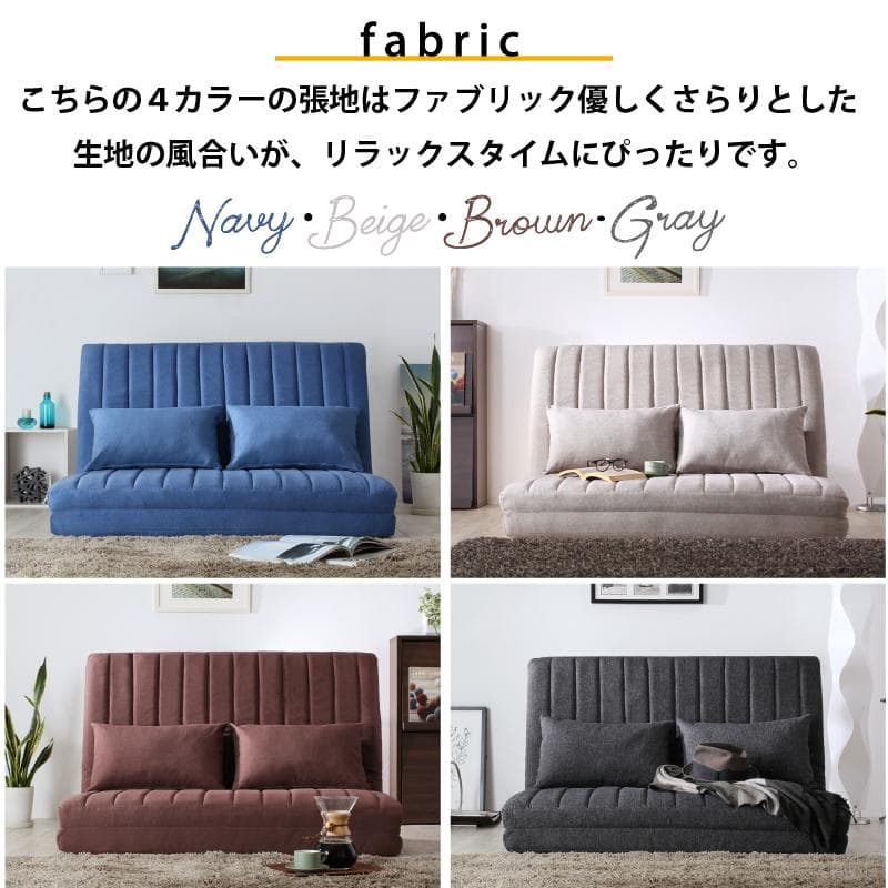 大人気！！3WAYで使えるソファ【ソファ　カウチ　ベッド】【ホワイト】
