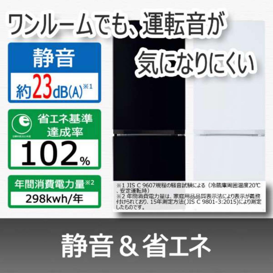 東芝 TOSHIBA 冷蔵庫 GR-T15BS-W 153L セミマットホワイト