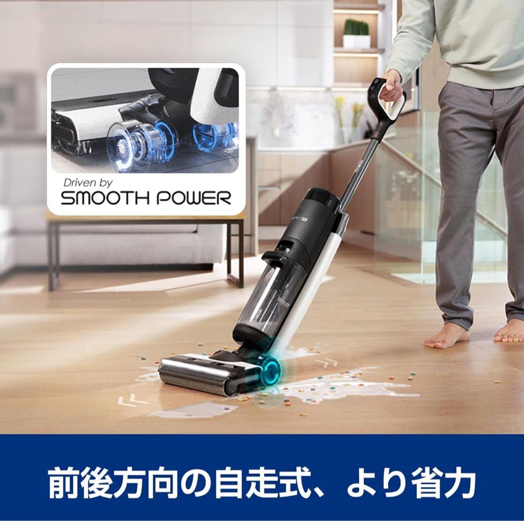 Tineco（ティネコ）Floor One S7 Pro 水拭き掃除機 最強