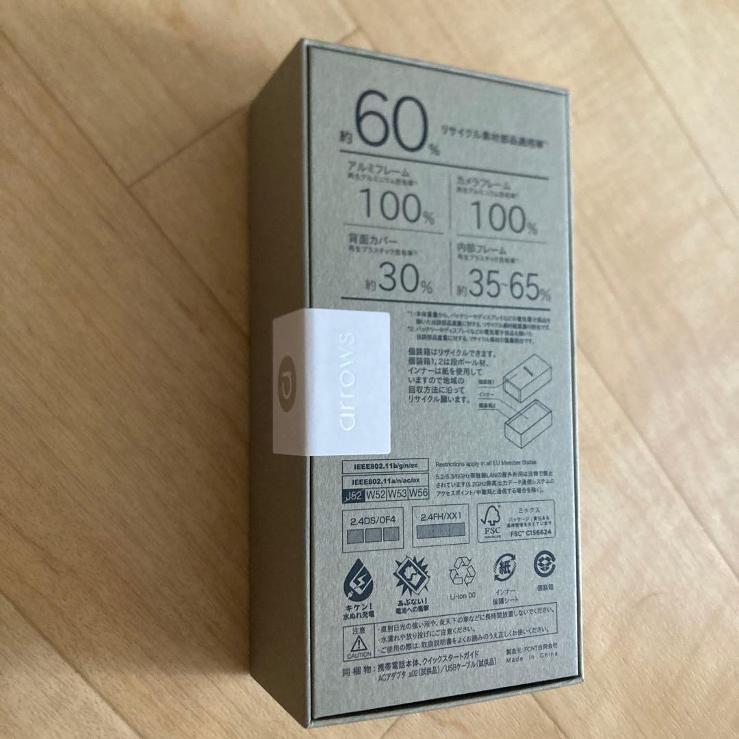 arrows Alpha スマートフォン本体　白