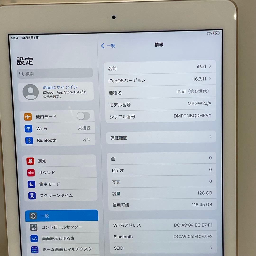 IPad 第5世代 128GB Wi-Fi モデル A1822