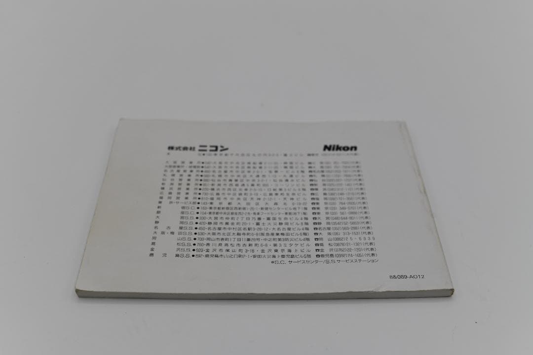 Nikon F4 一眼レフカメラ