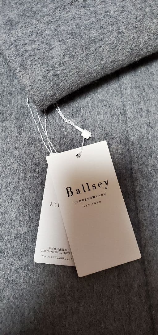 【Ballsey】ウールリバーショートコート　(現行品)
