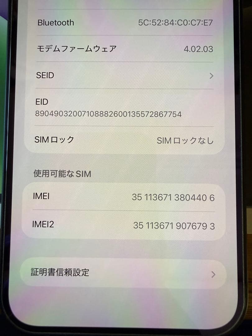 Apple iPhone 14 plus 256GB ミッドナイト