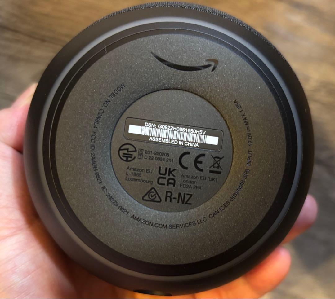 Echo Dot (第5世代）とバッテリーベース（電源アダプタ付）のセット