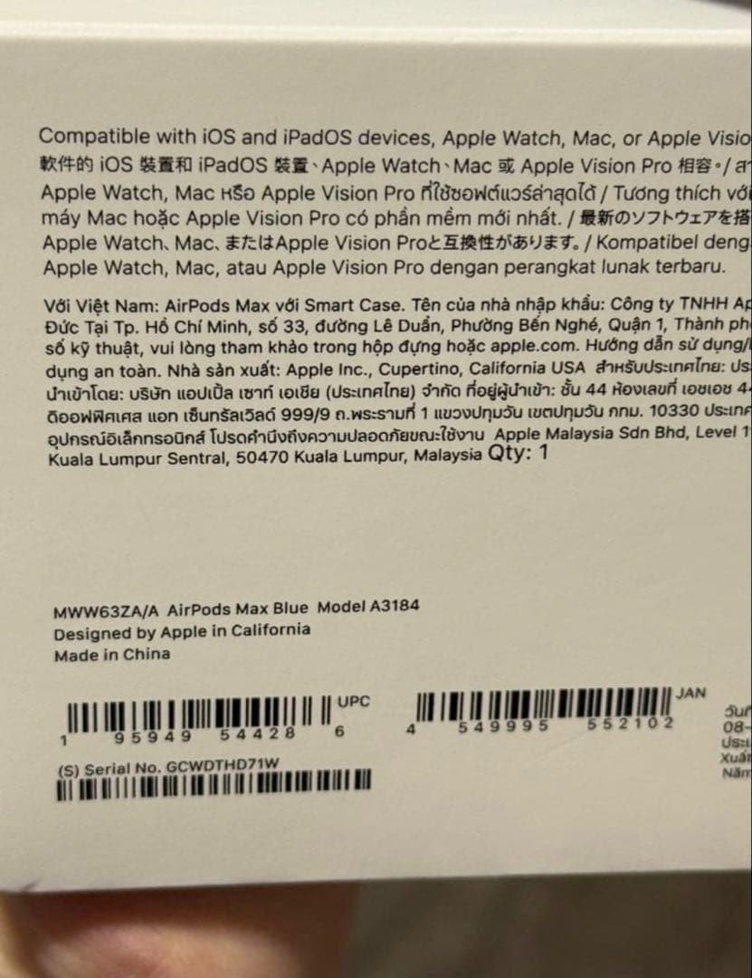 Airpods max type C ブルー