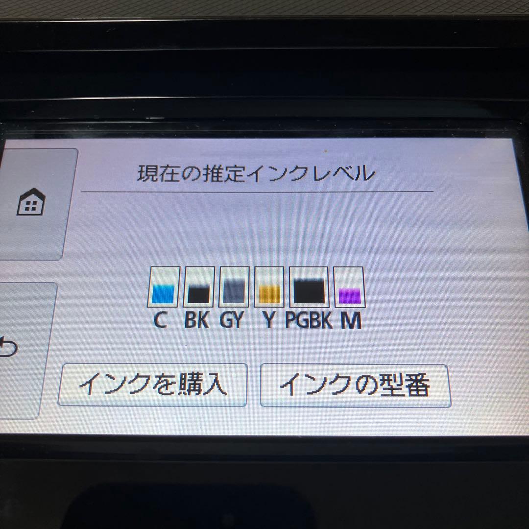 Canon TS8430 インクジェットプリンター