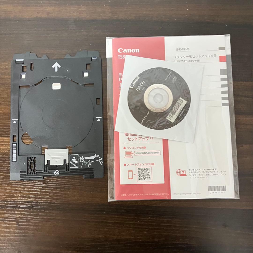 Canon TS8430 インクジェットプリンター