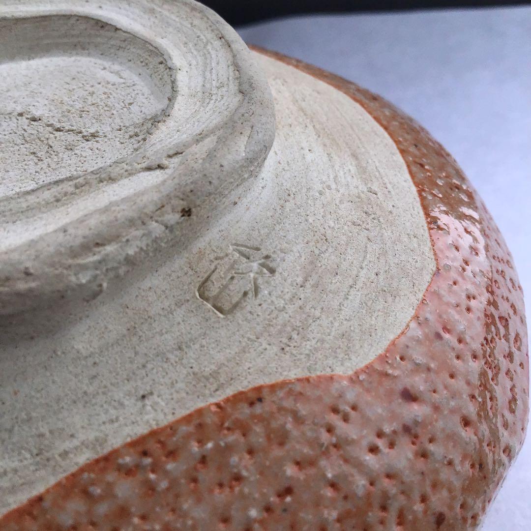 茶道具　茶碗　赤志野茶盌　欣山作　共箱　S292CW