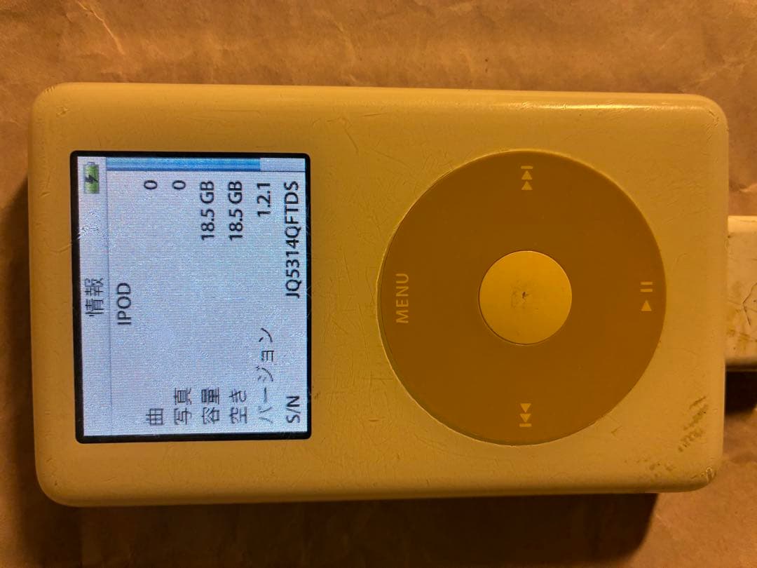iPod classic 第4世代 20GB No.5