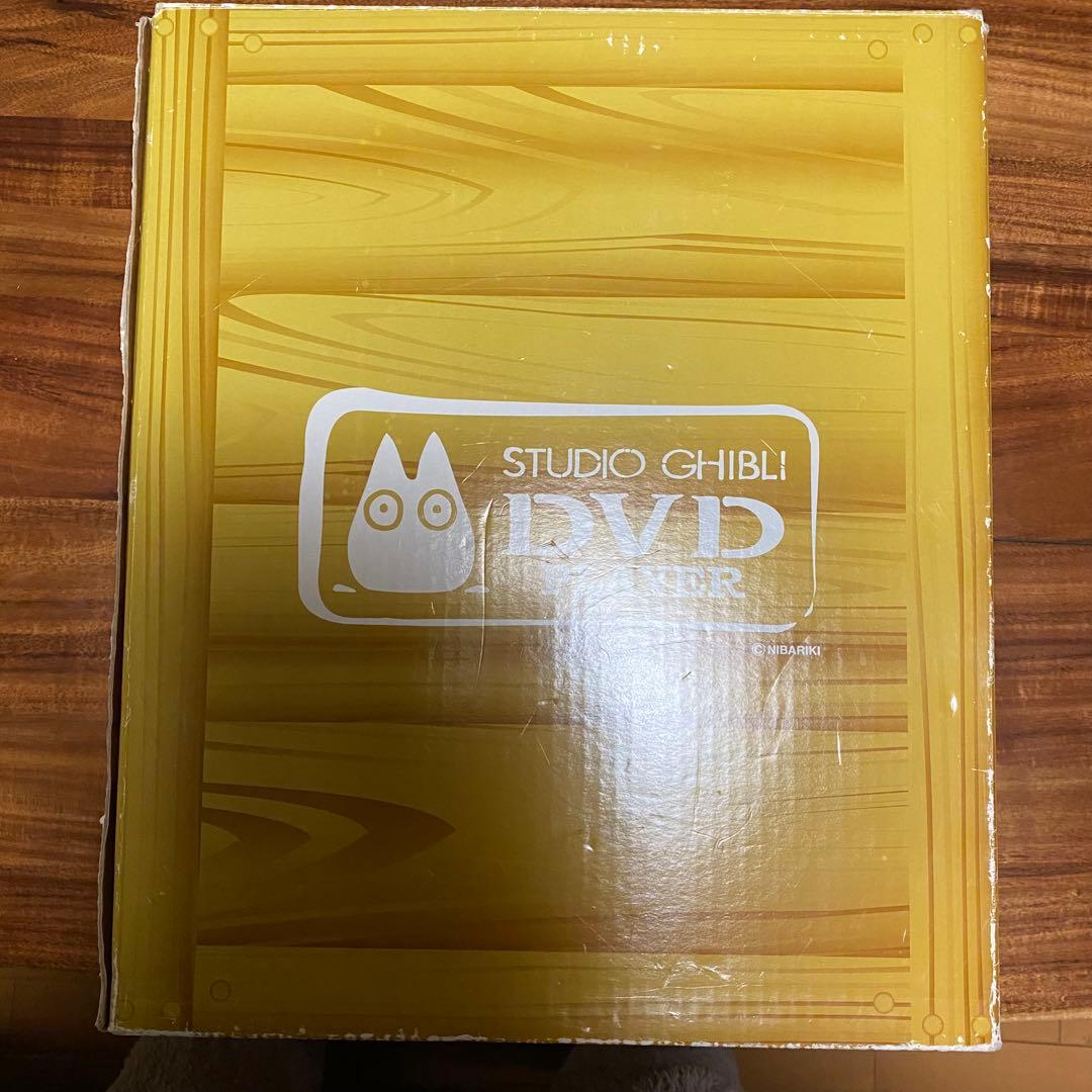 Ghibli DVD Player 木目調