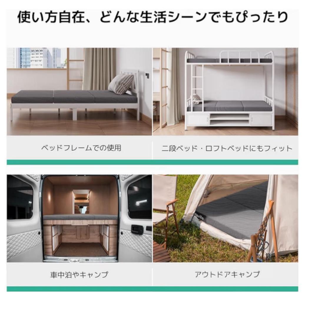 【三つ折り高反発マットレス】シングル 10cm 体圧分散