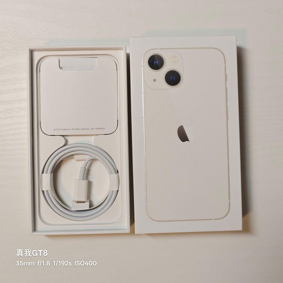 超美品 iPhone 13 mini 128GB ホワイト 完品 SIMフリー
