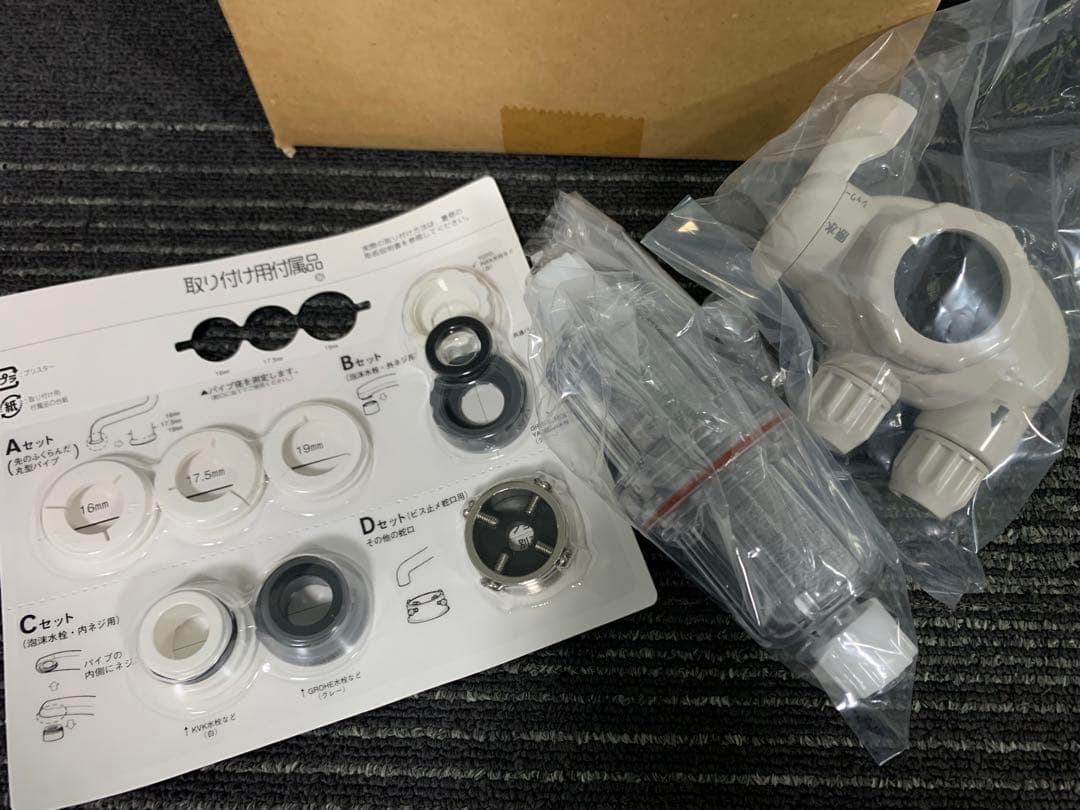 新品　電解水素水生成器 ウルティマＨ２０ ジェイシックス JSIX アルテック