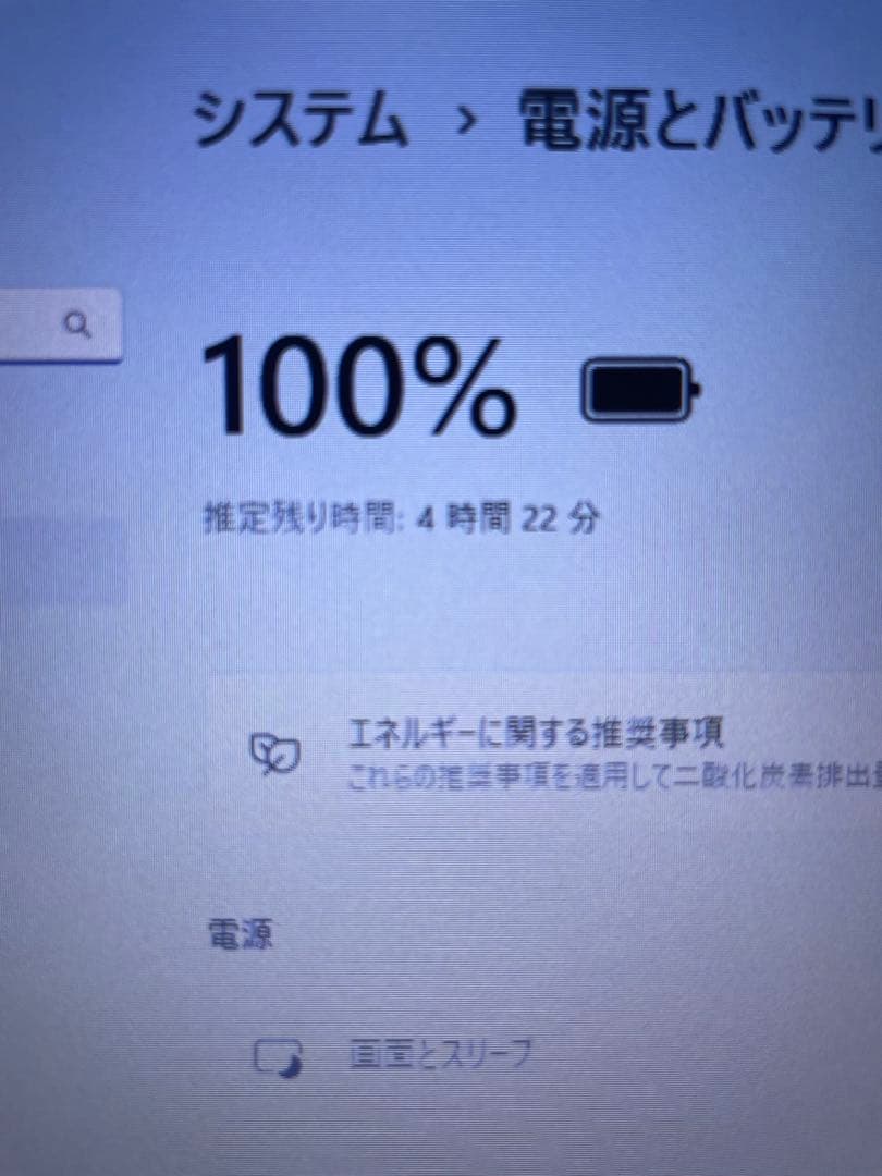 電源投入回数、使用時間少なめPanasonic CF-SX3￼