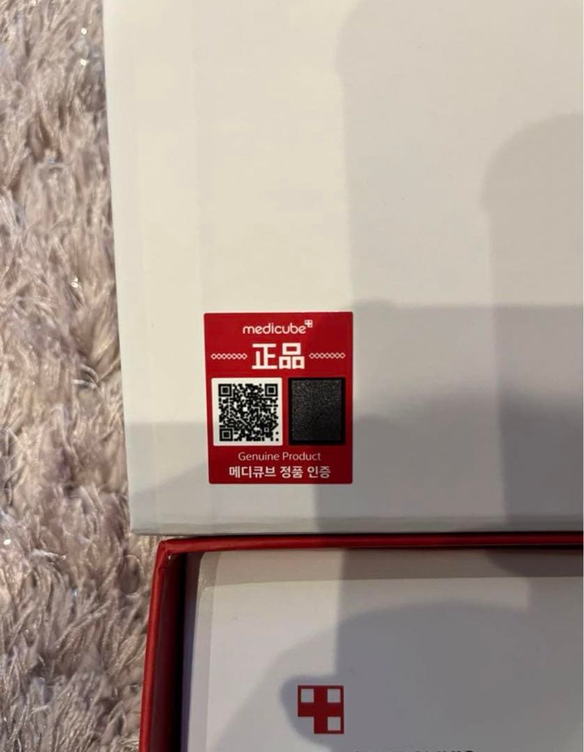 【再出品】ダーマエアショット