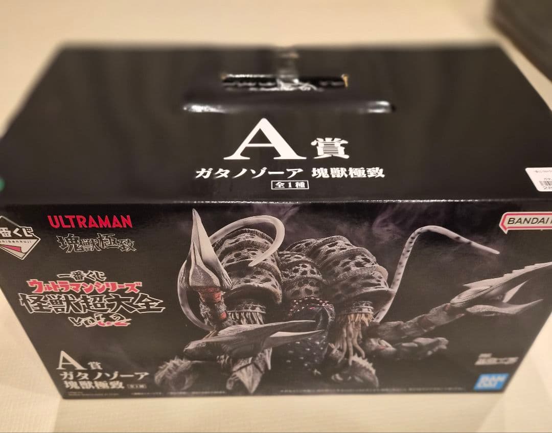一番くじ ウルトラマンシリーズ 怪獣超大全 vol.2 A賞 ラストワン