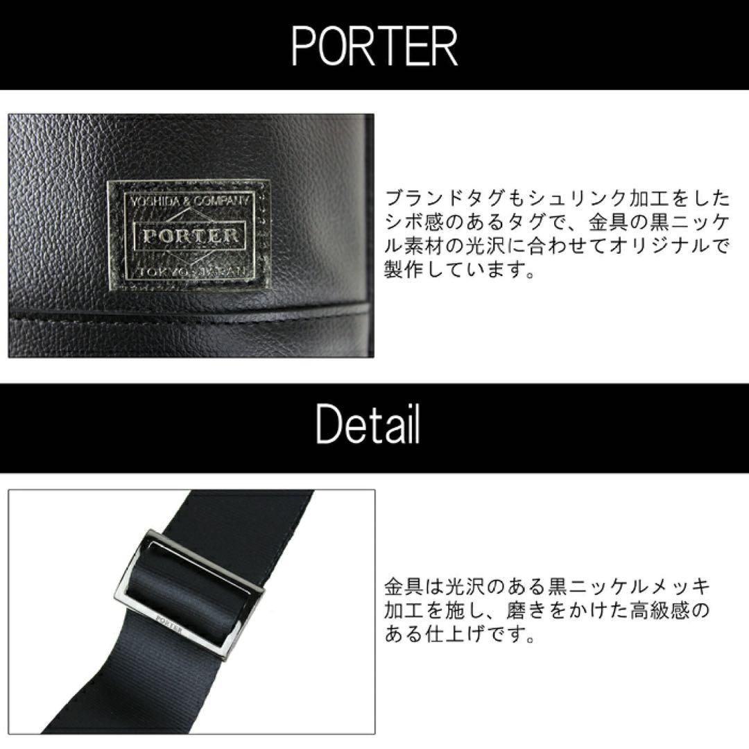 ポーター/PORTER GUARD/レザーショルダーバッグ/ユニセックス/超軽量