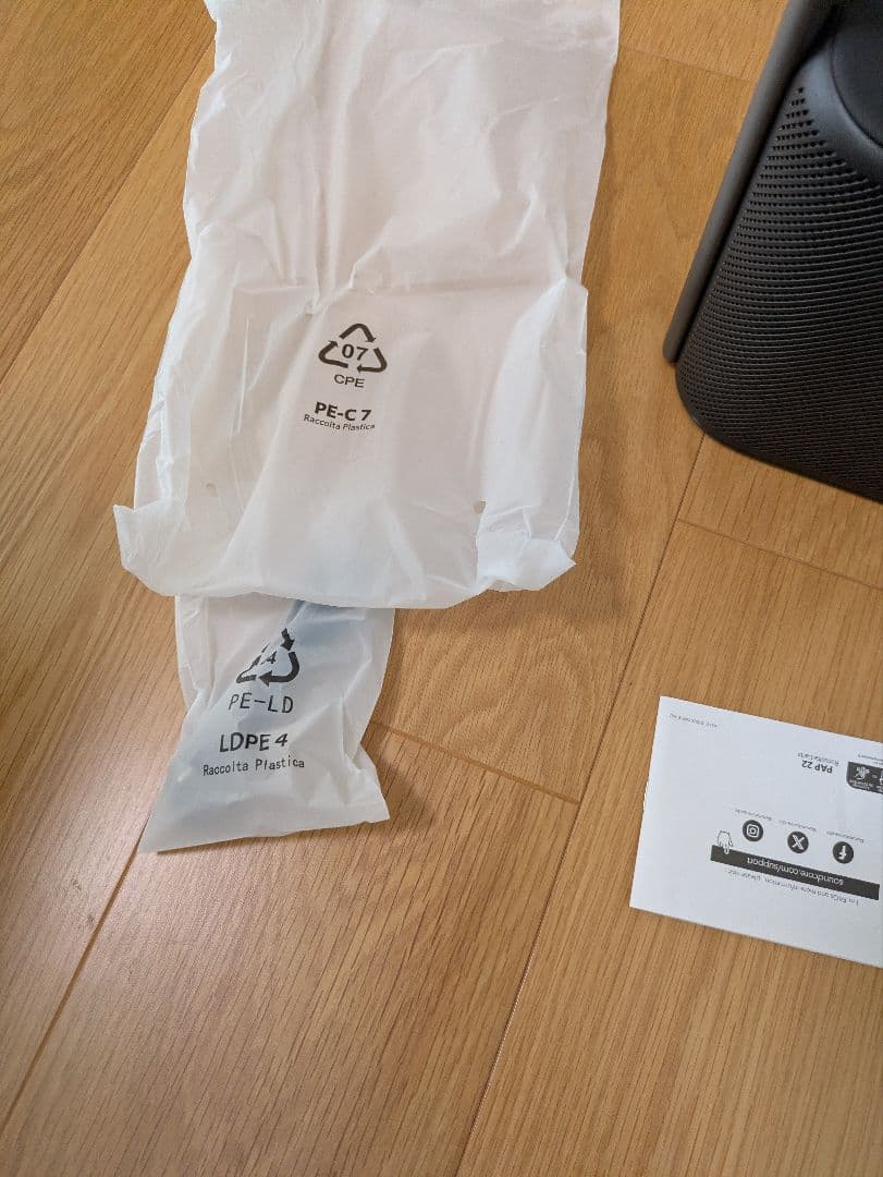 Soundcore Motion X500 ANKER　スピーカー　サウンドコア