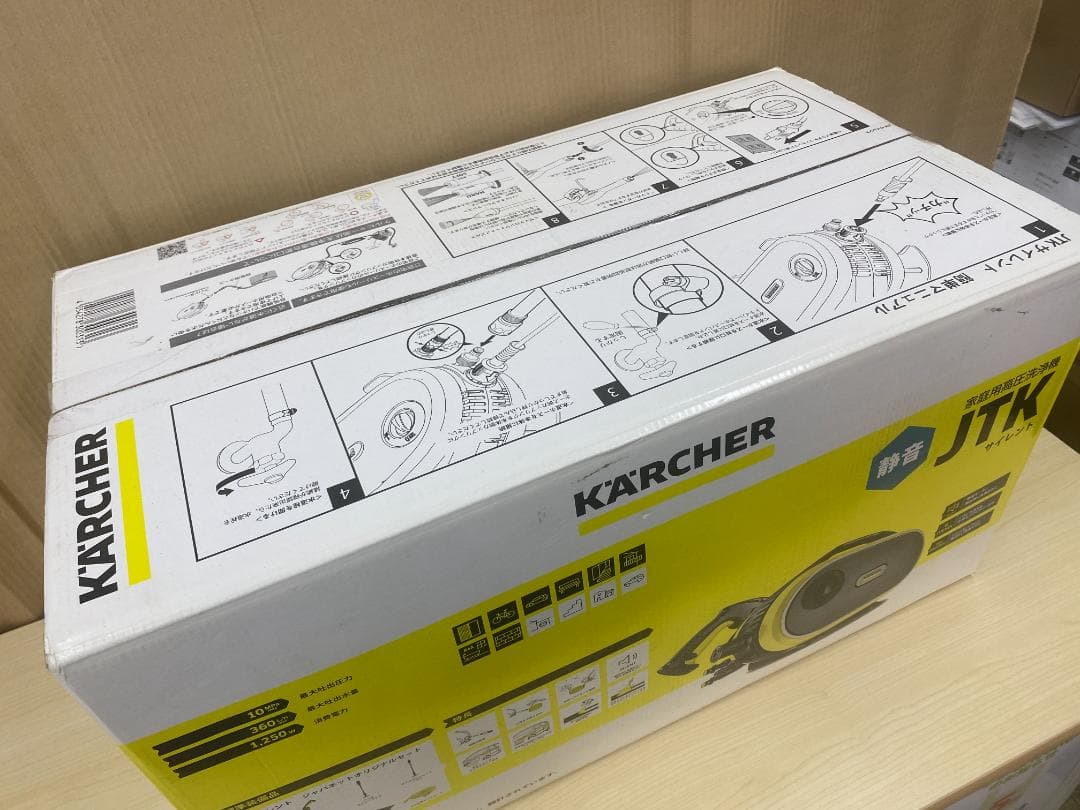 ☆新品未開封品☆KARCHER 家庭用高圧洗浄機 JTKサイレント