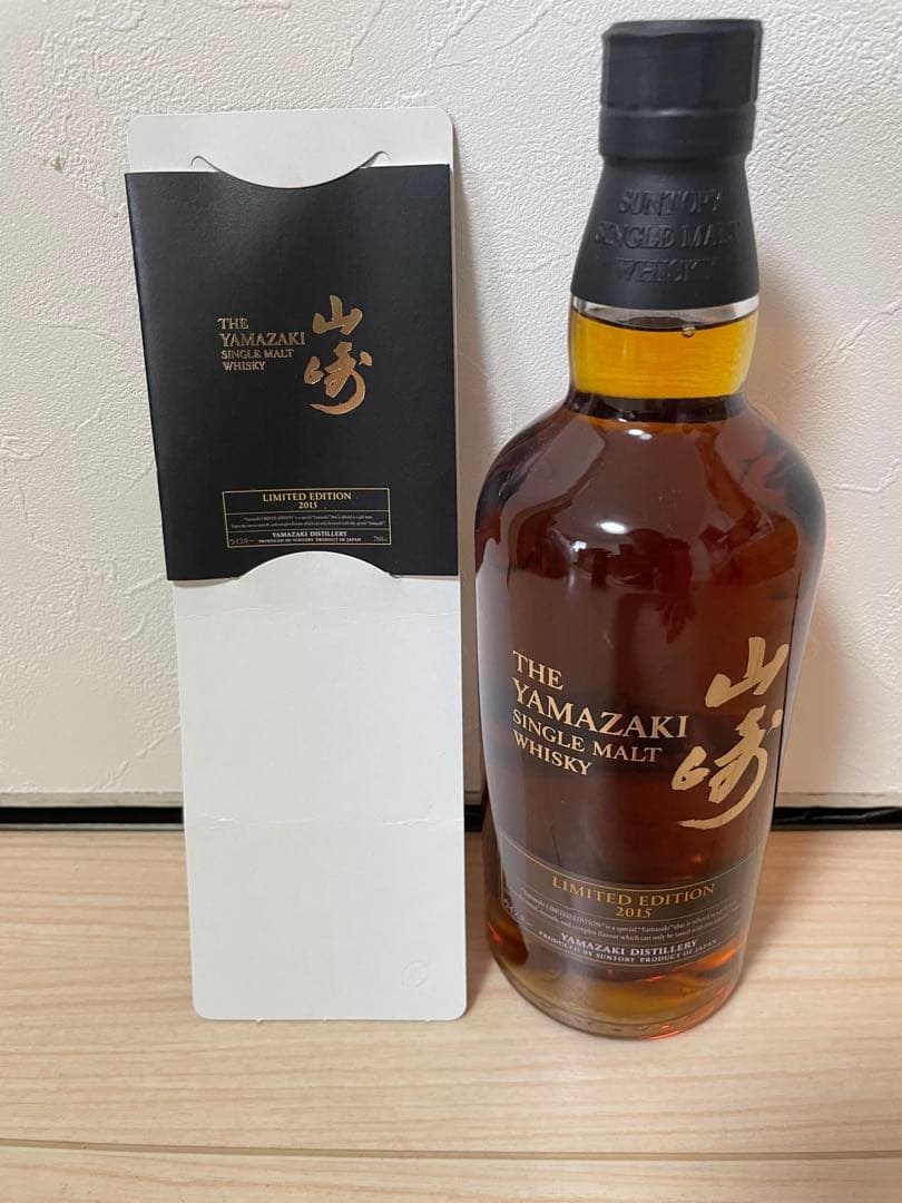 山崎シングルモルトウイスキー 限定版 750ml2015