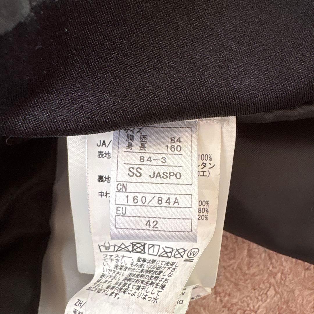 オンヨネスキーウェア上下SSーSホームクリーニング済ONYONE\ミズノ