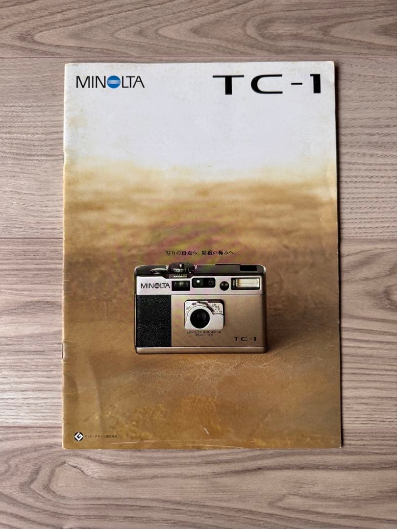 【美品】ミノルタ MINOLTA TC-1 コンパクトフィルムカメラ