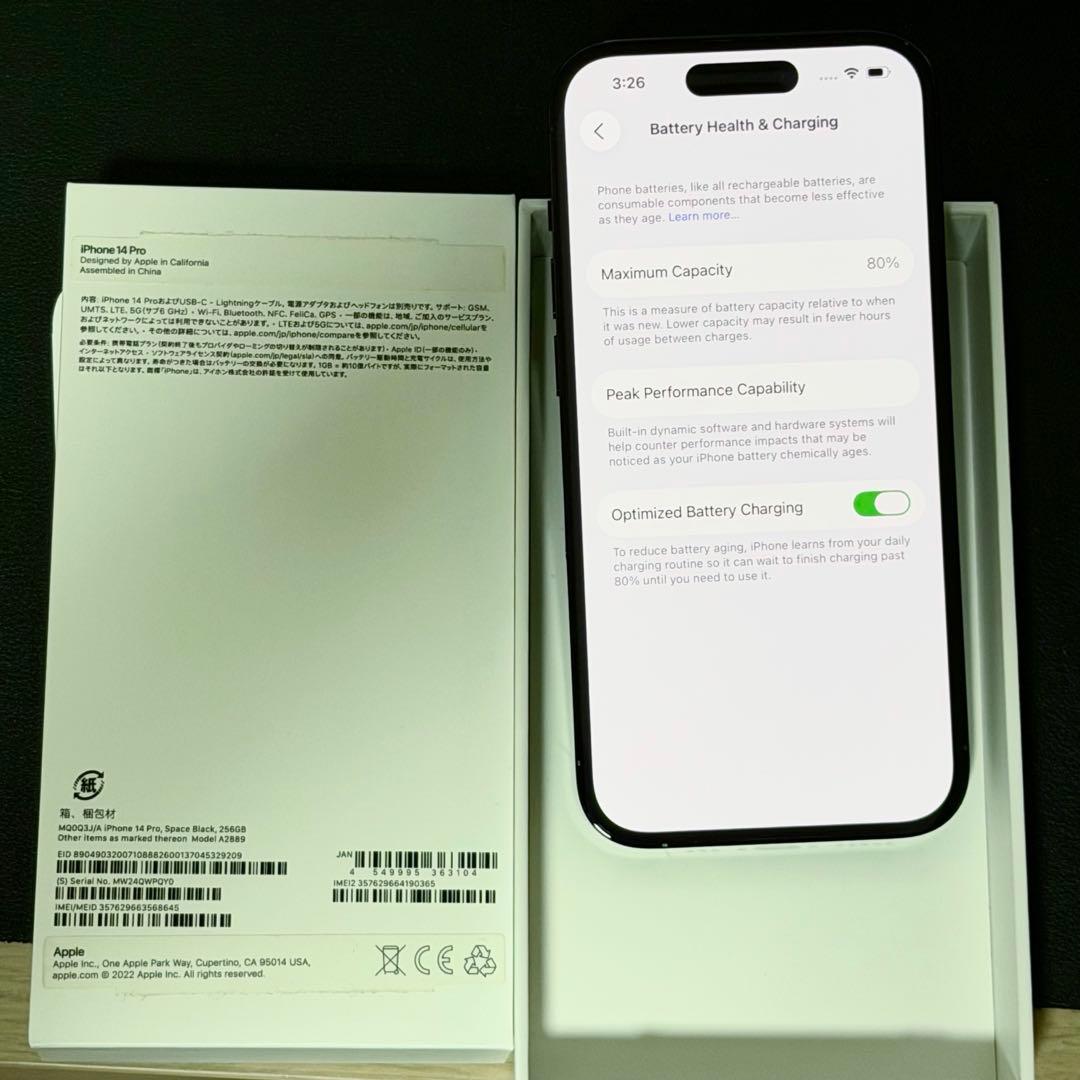 「美品」iPhone 14 Pro 256GB SIMフリー スペースブラック