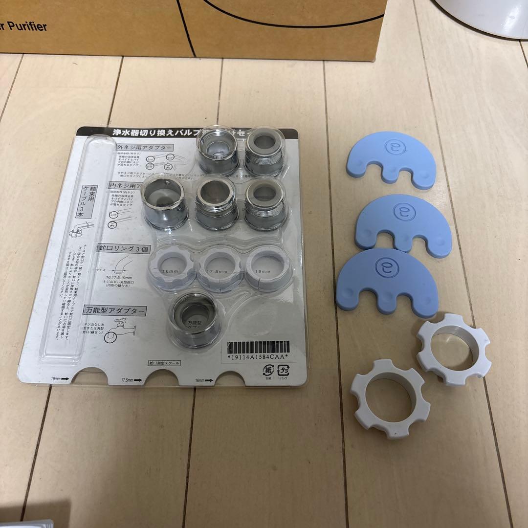 Amway eSpring浄水器II 【お値下げしました】