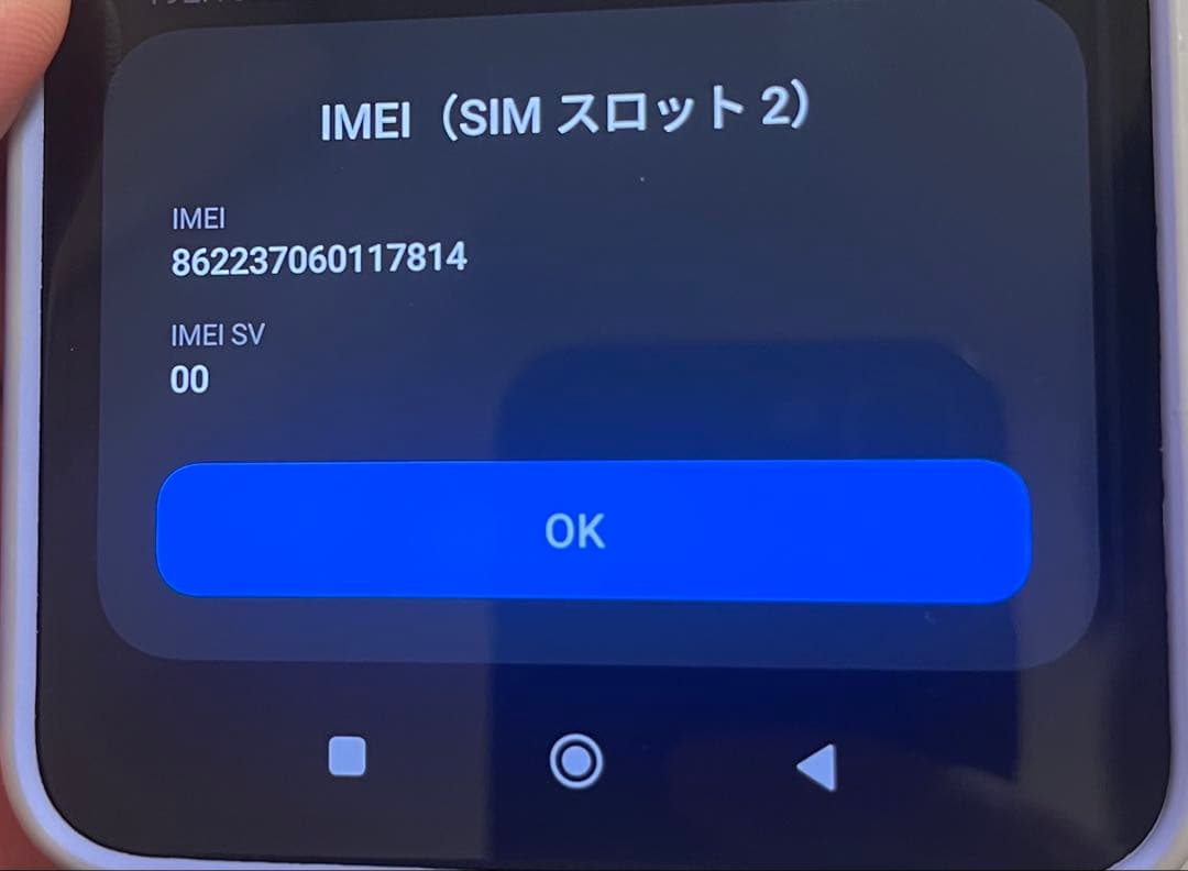 【タイムセール】Xiaomi 13T Pro ブラック256GB SIMフリー
