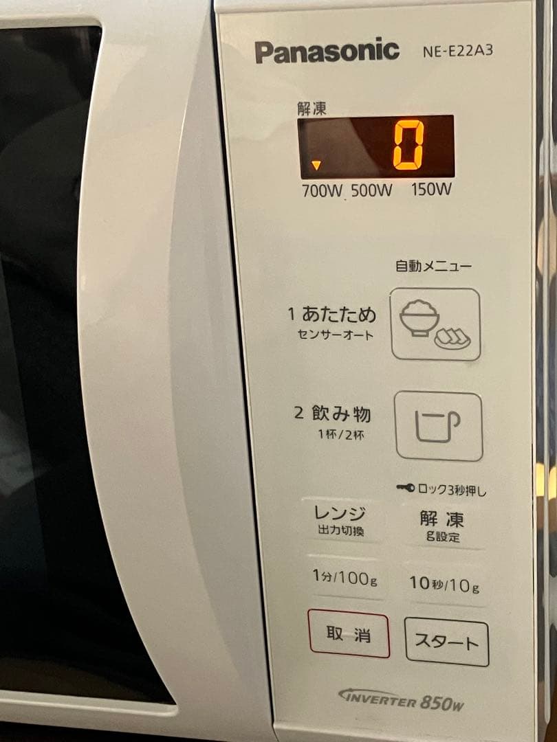 パナソニック 電子レンジ NE-E22A3-W inverter 850W