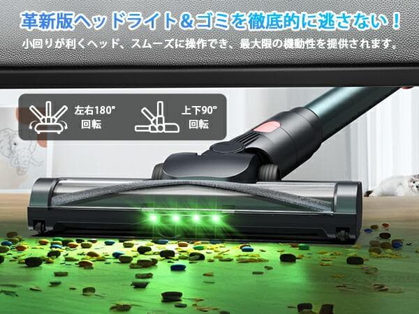 掃除機【吸引力完全進化60Kpa超強力!革新版グリーンLED