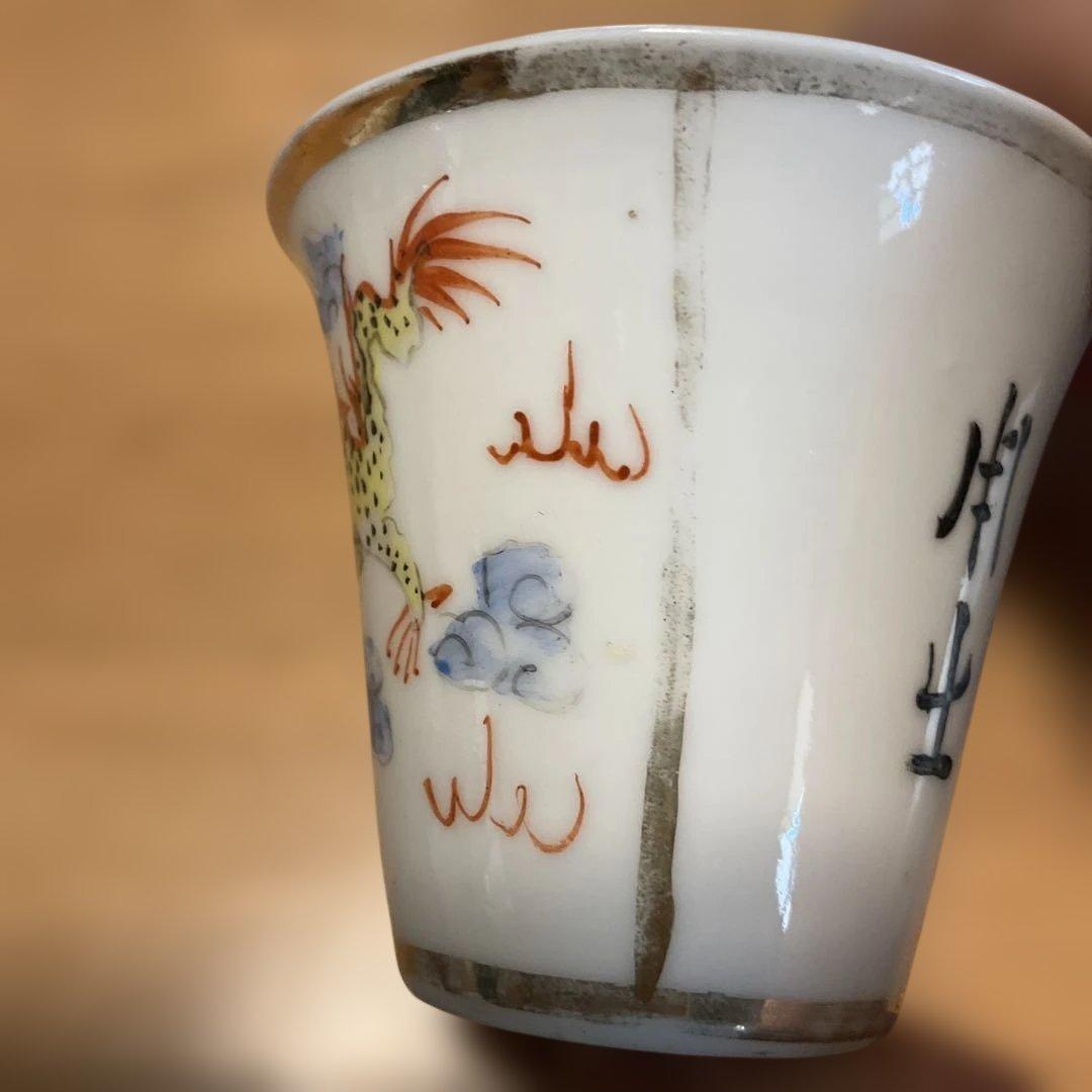 中国民国時代のドラゴンの絵柄 陶器カップ