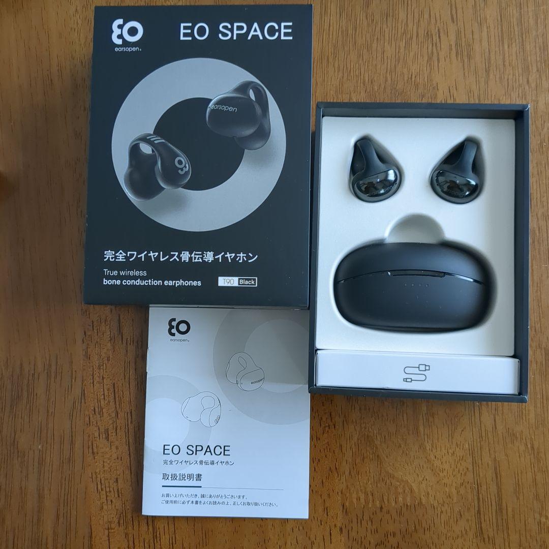 earspopen EO SPACE T90 ブラック