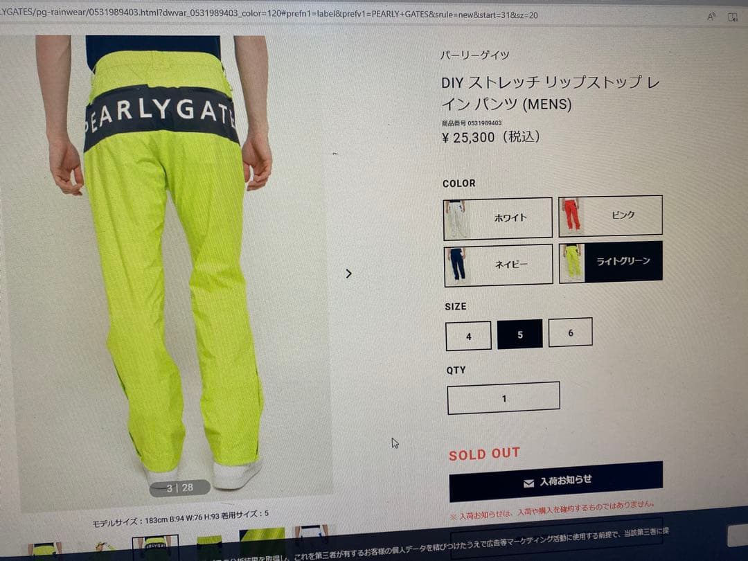 パーリーゲイツ　レインウェア